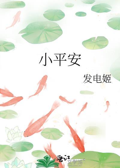 小平安扣价格