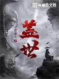 盖世食品将亮相良之隆展会