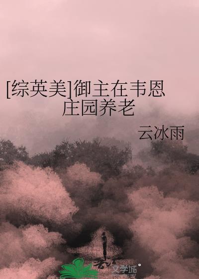 殿下不好当