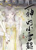 五年级下册语文第二单元作文读后感450