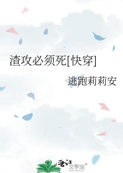 桃桃老师简介