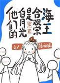 柔弱绿茶白月光