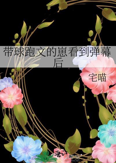 带球跑abo短篇