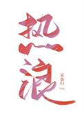 热浪席卷美国
