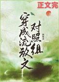 女主叫裴昕兰的小