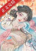 谋夺卿卿宴时陈羡男主