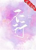 不行不义事打一数字