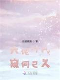 相似的剧情