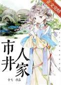 穿越金陵短剧