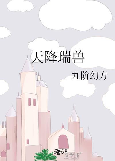 天降祥瑞表情包