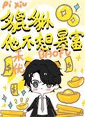 小貔貅什么寓意