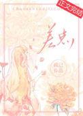 差点逆行及时更正会处罚吗