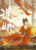 小公主又软又糯