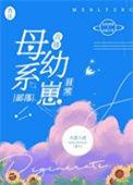 母系氏族