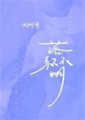 落款不认识怎么办