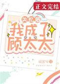 失忆后我成了团宠[娱乐圈