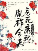 今天气死康熙了吗(清穿)全文免费阅读