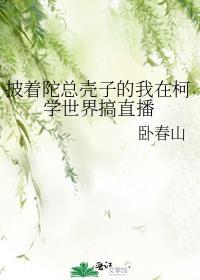 魇师黎青燃策玉番外