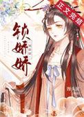 掌上春全文免费阅读无广告