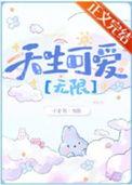 禁止触碰可爱标语