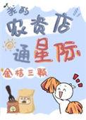农资店图片大全