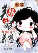 年代文后娘推荐