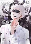 有关酆都大帝
