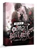 重生九零之我有钞能力