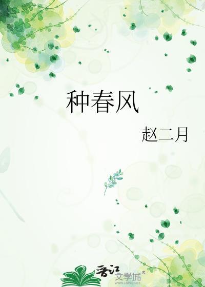 魅魔狩猎少年