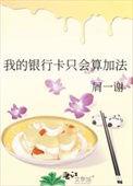 银行卡只能数字怎么填写
