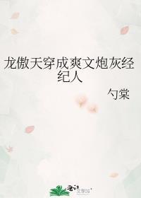 与影后在恋综假戏真做免费阅读