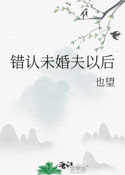 福尔摩斯家女仆最后怎么了