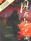 山谷风和城市风的示意图