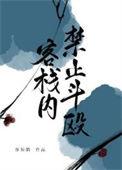 我开的真不是黑店结局哭了