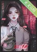 神豪娱乐圈