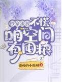 抄家有空间的