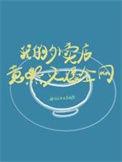 我的外卖店2025最新版
