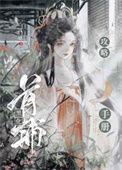 黑化攻略手册免费观看