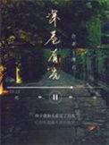 深巷有光扩写