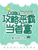 重生七零当恶妇