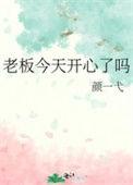 老板今天发工资吗表情包