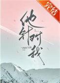 一个男生针对你