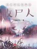 我在修仙界收废品