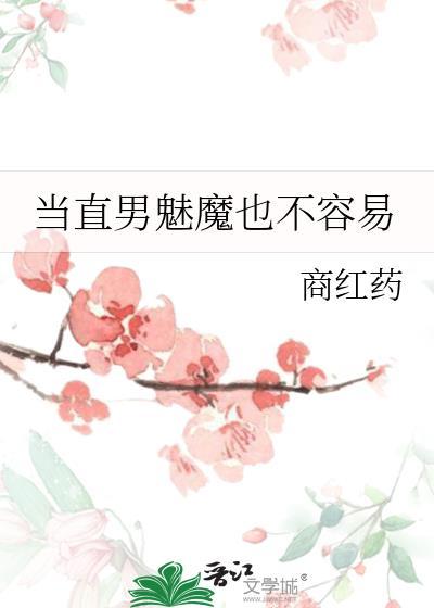 和影帝闪婚后上恋综免费