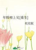 绣春心电视剧全集免费观看
