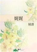 娓娓动听什么意思