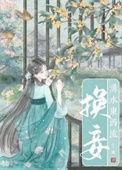 换新手机如何将老手机的东西移到新手机上
