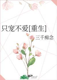 长命百岁 长佩