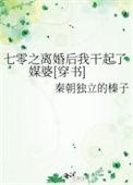 七零之和离前