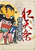 谈恋爱是什么在作怪